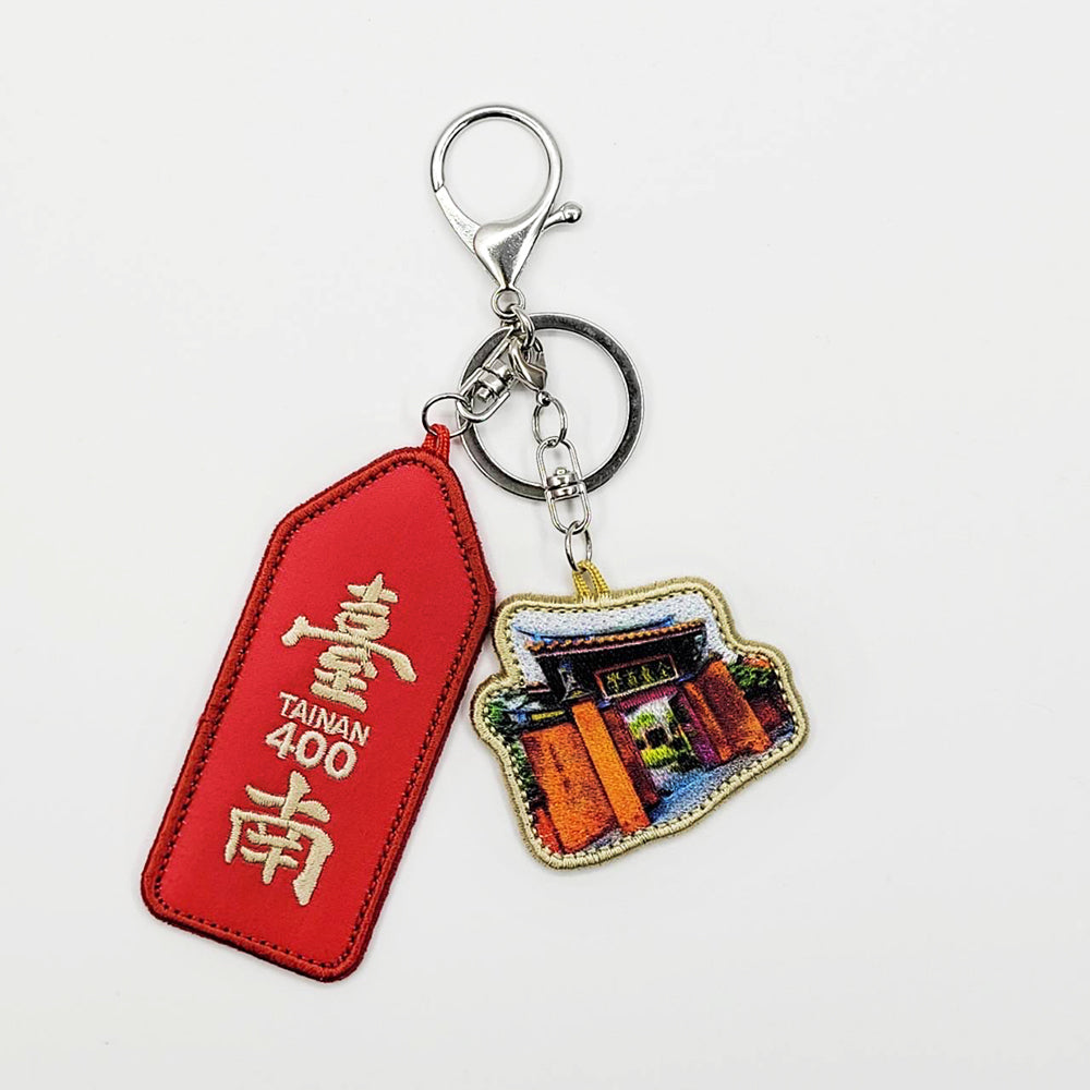 Tainan 400 x Confucius Temple Embroidery Pendant Set