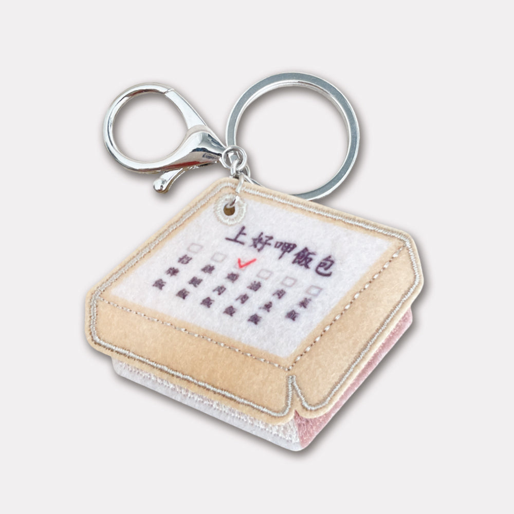 Shanghaoxiafanbao embroidery charm