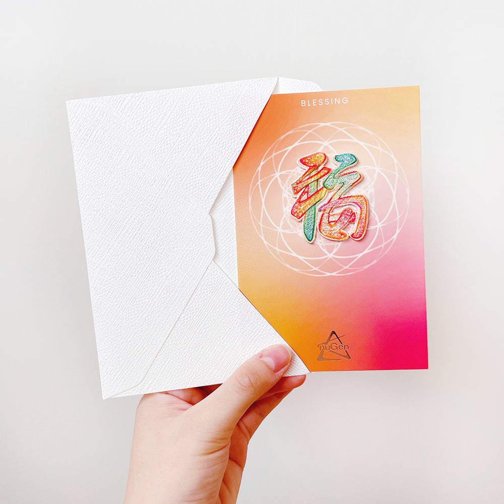 Embroidery Card-BLESSING