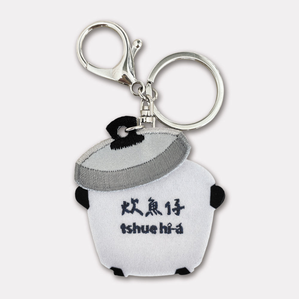 Gray electric rice cooker (cooking fish)-embroidered keychain
