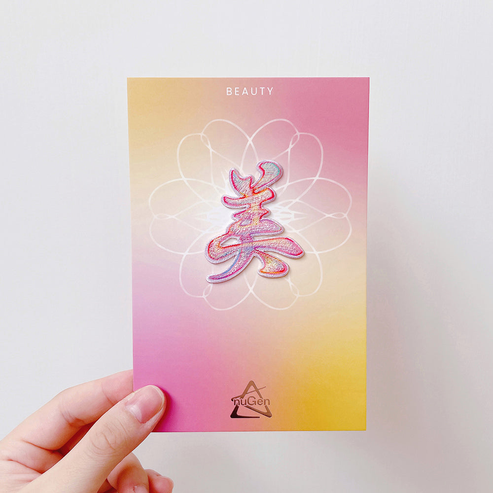 Embroidery Card-BEAUTY