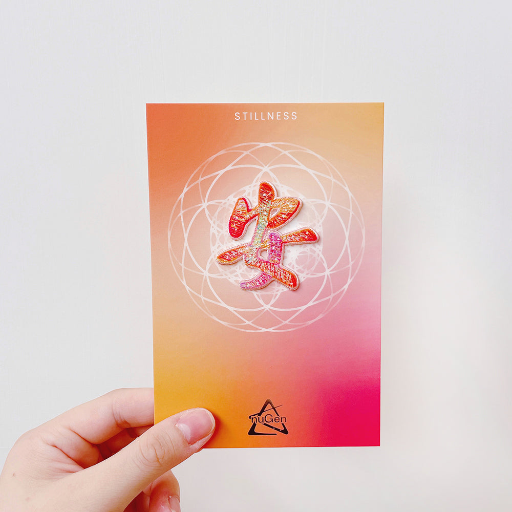 Embroidery Cards-Stillness