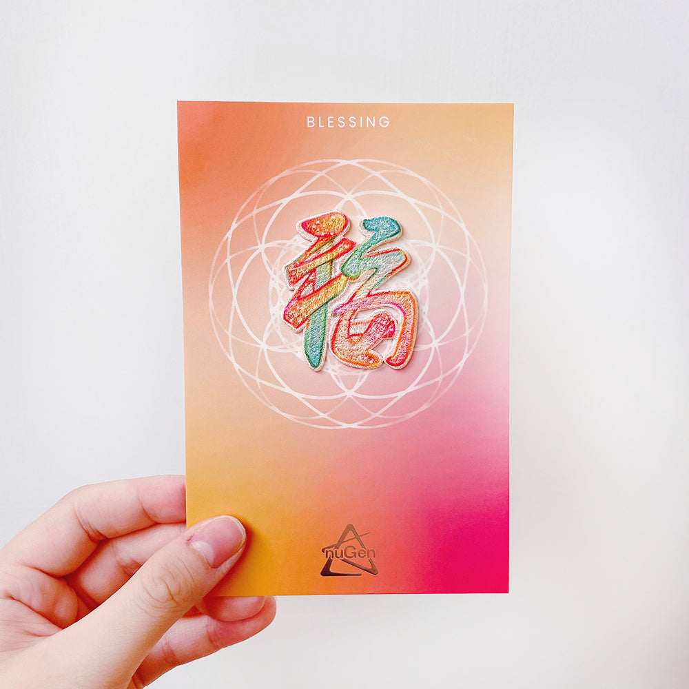 Embroidery Card-BLESSING