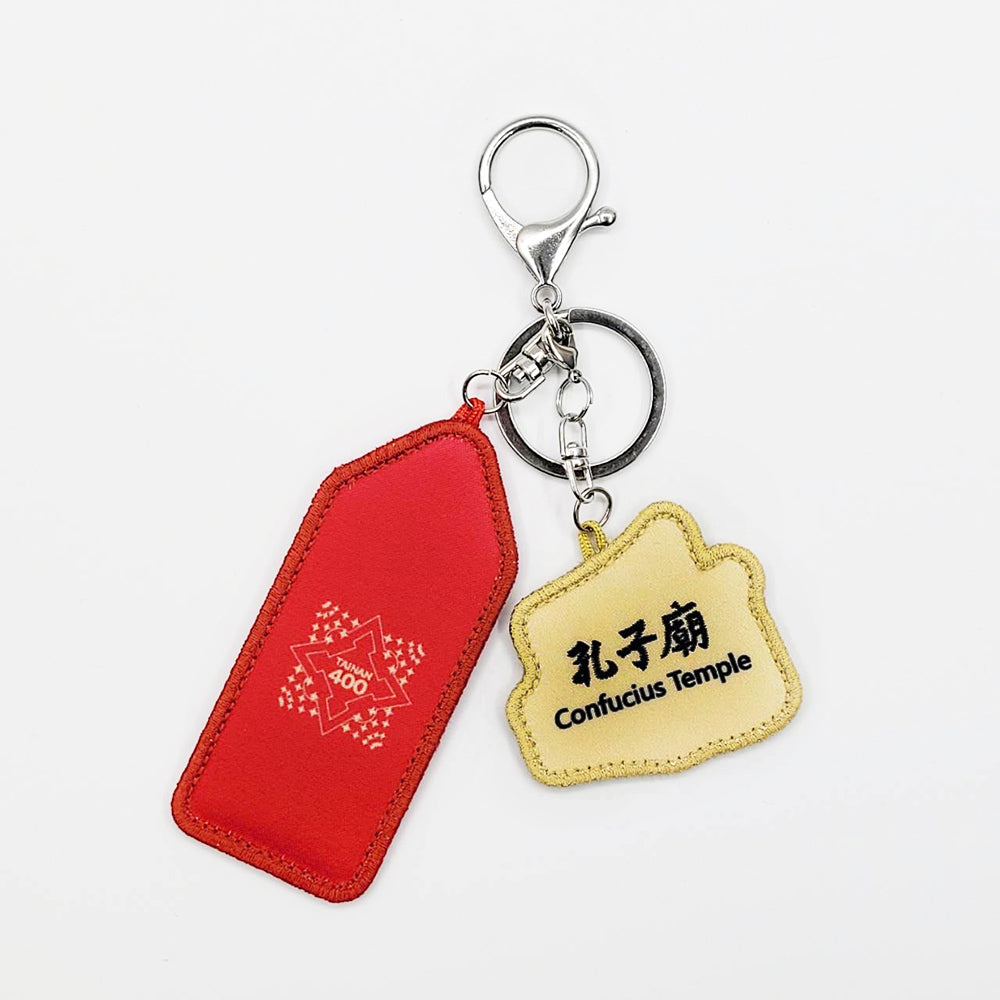Tainan 400 x Confucius Temple Embroidery Pendant Set