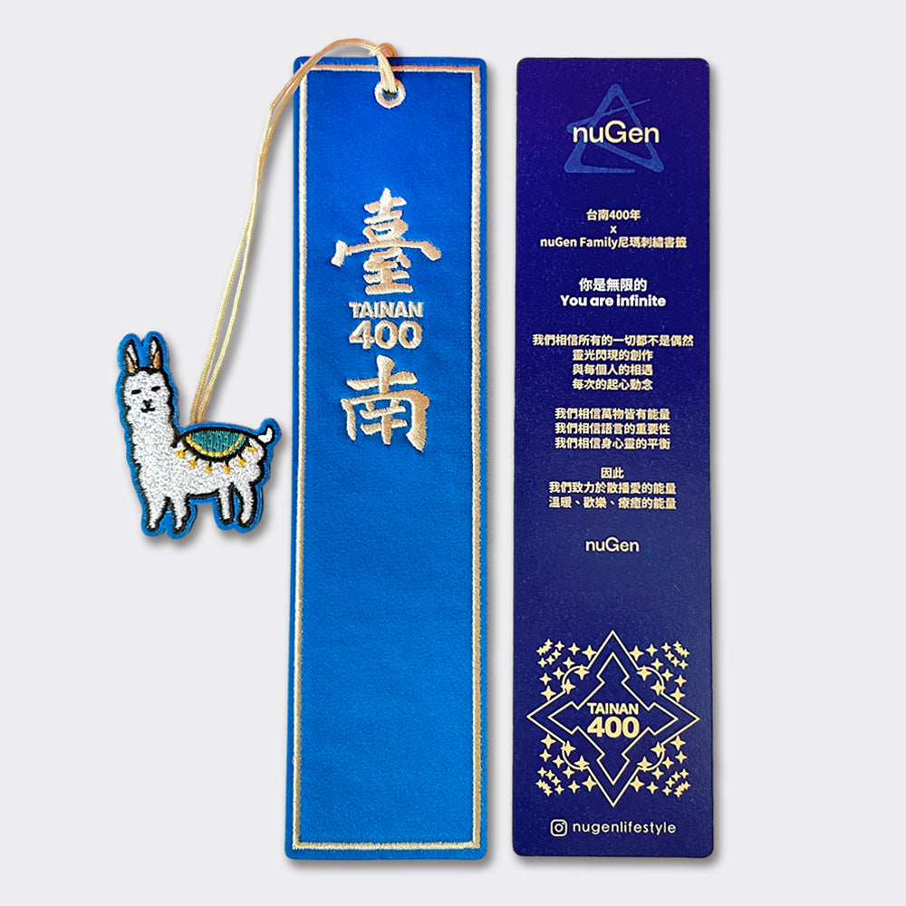 Tainan 400 x nuGen Family embroidery bookmarks-NiMa you are infinite