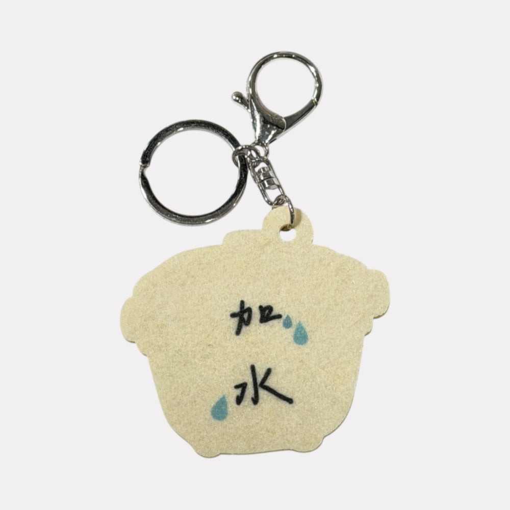 電鍋背面刺繡鑰匙圈