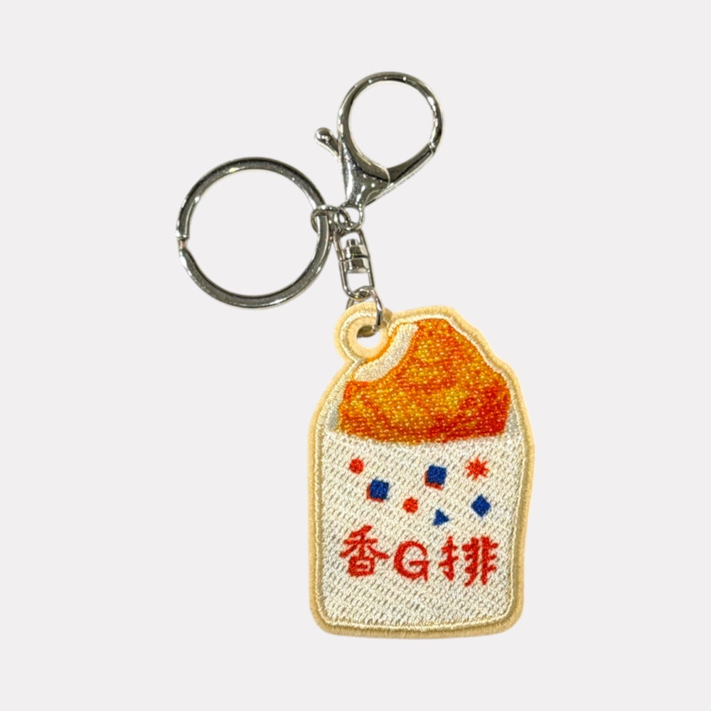 雞排造型刺繡鑰匙圈正面