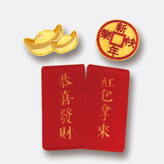 Prosperity Patch Set