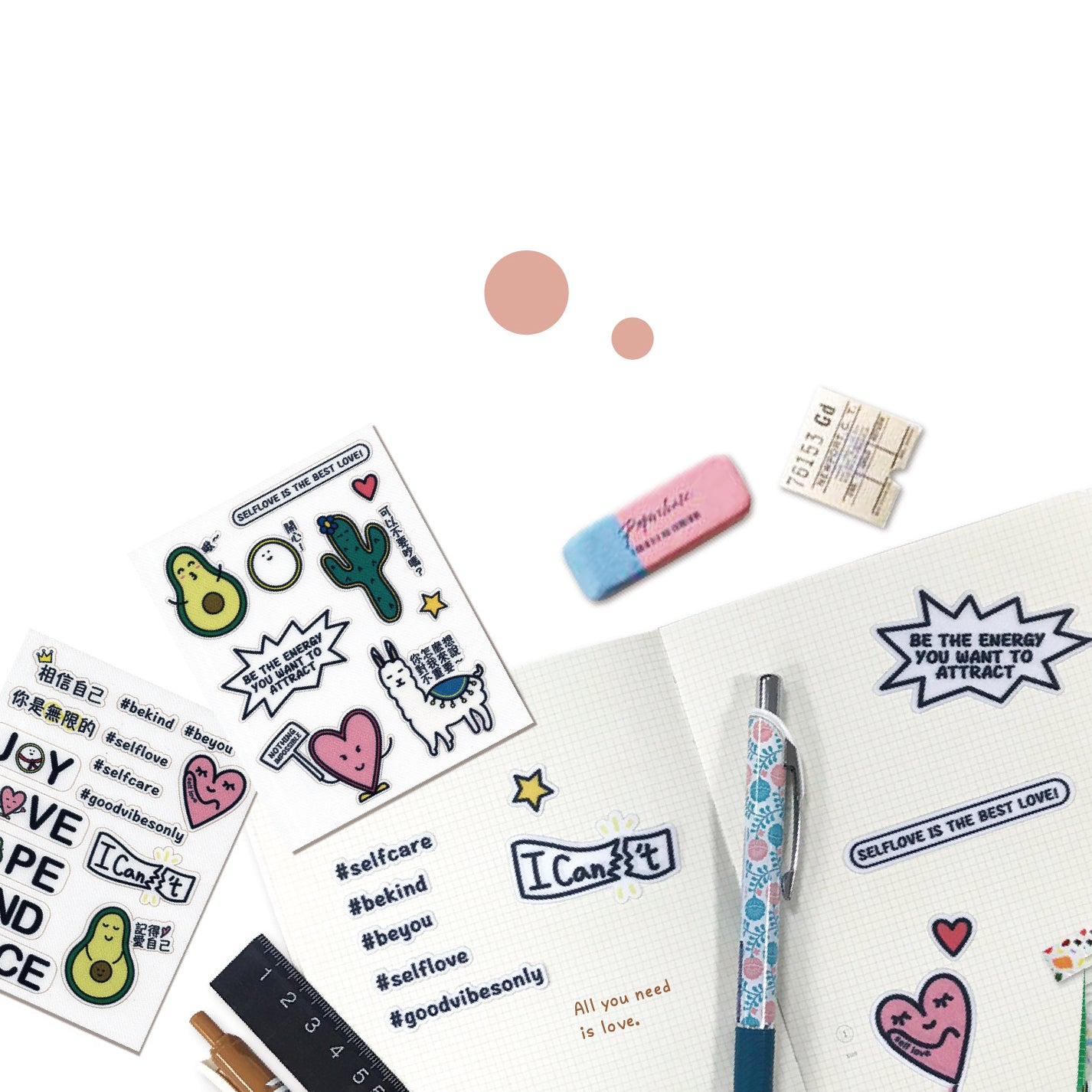 Reusable Sticker - nuGen Family Selflove 